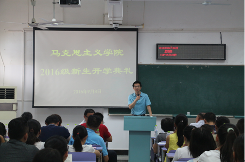 060net永利2016级新生开学典礼顺利举行