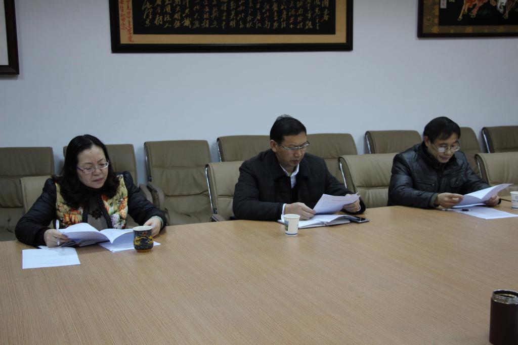 公司领导班子民主生活会 公司领导班子民主生活会