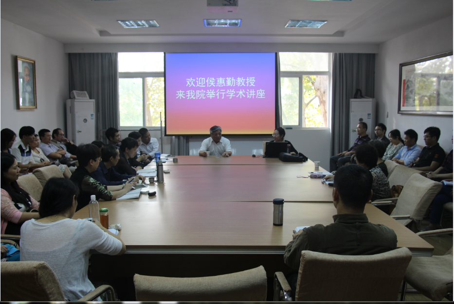 侯惠勤教授来060net永利讲学 侯惠勤教授来060net永利讲学