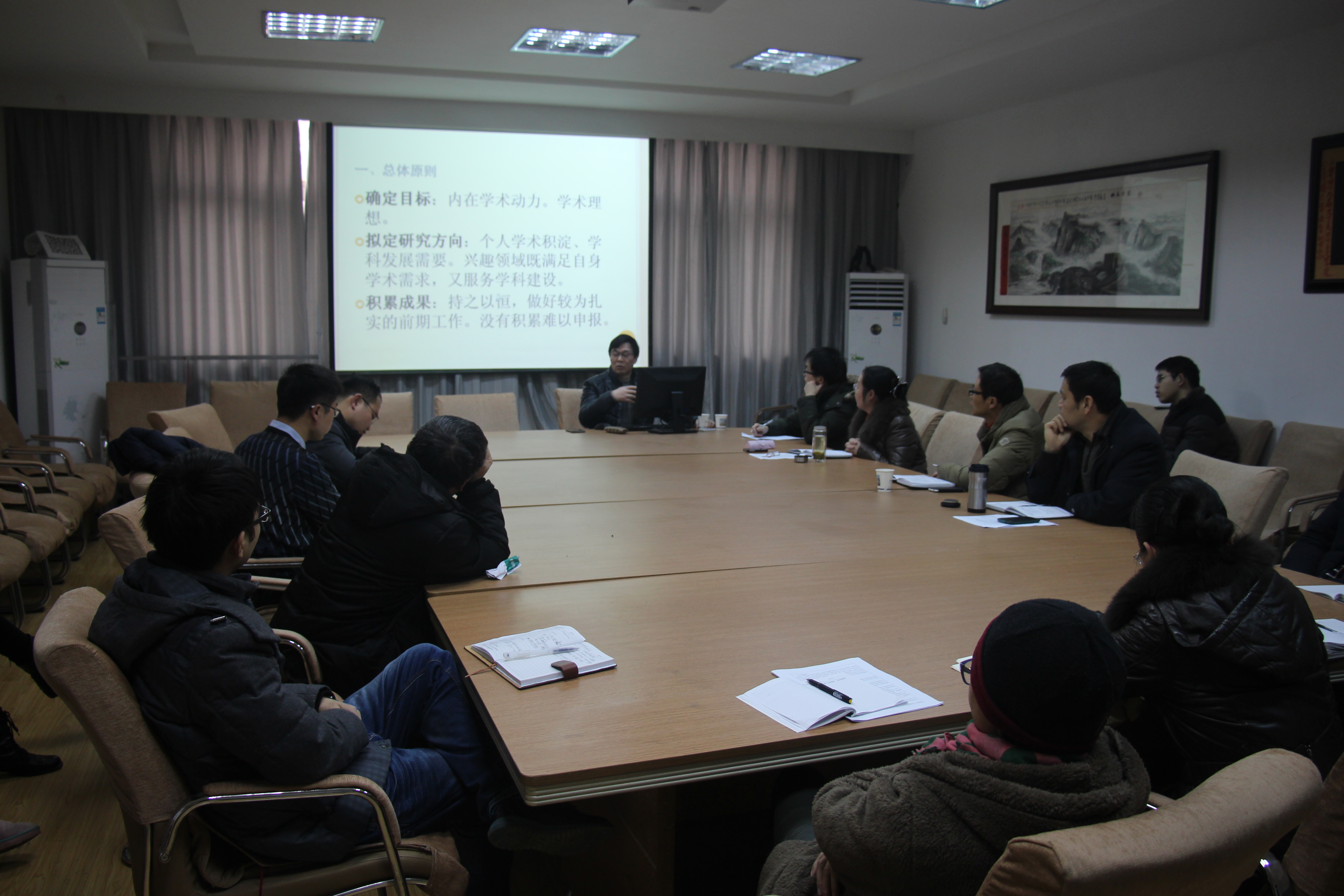 刘从德教授来060net永利讲学