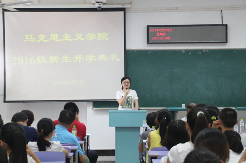060net永利2016级新生开学典礼顺利举行