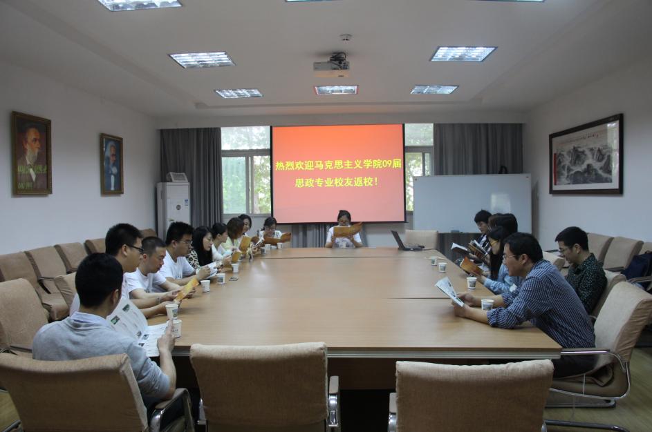 忆求学岁月,叙师生情谊——记060net永利思政专业09届优秀毕业生座谈会 忆求学岁月,叙师生情谊——记060net永利思政专业09届优秀毕业生座谈会