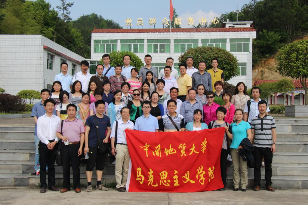 教师进农户，理论下基层——060net永利全体党员教师赴英山县乌云山村学习调研