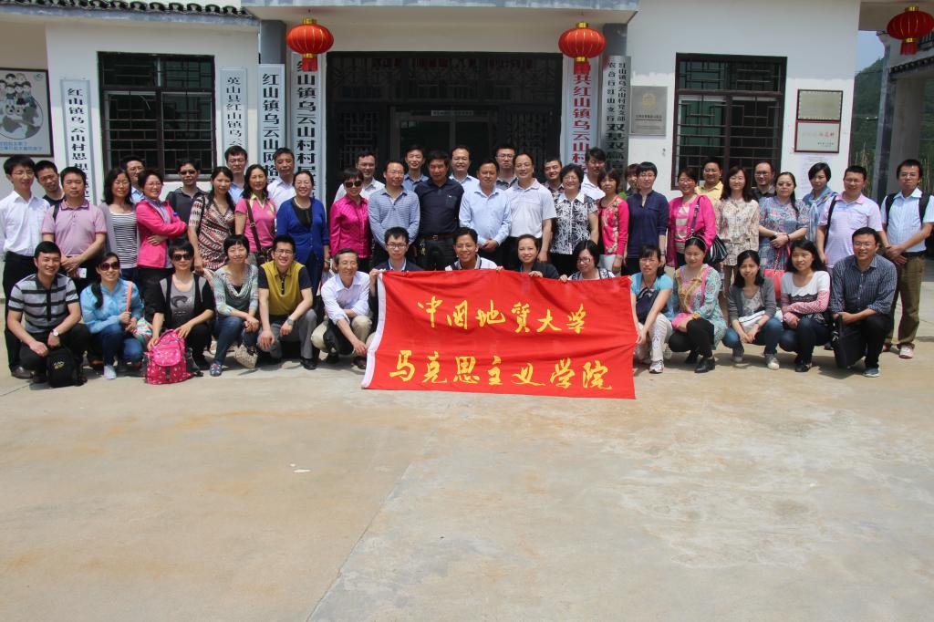 教师进农户，理论下基层——060net永利全体党员教师赴英山县乌云山村学习调研