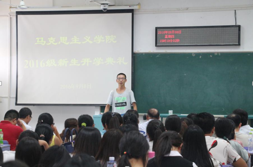 060net永利2016级新生开学典礼顺利举行