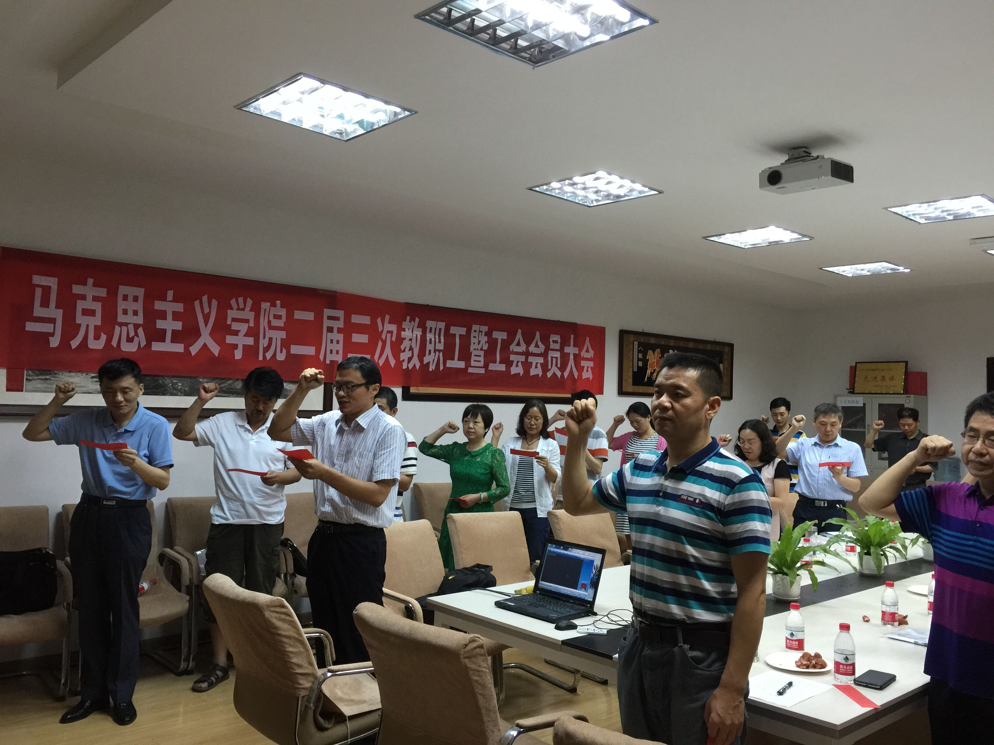 【两学一做】060net永利全体教职工党员重温入党誓词 【两学一做】060net永利全体教职工党员重温入党誓词