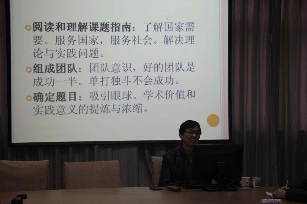 刘从德教授来060net永利讲学 刘从德教授来060net永利讲学
