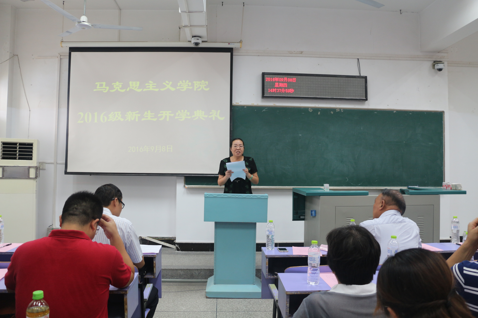 060net永利2016级新生开学典礼顺利举行